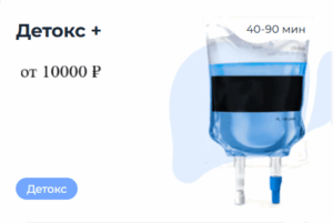 Снимок экрана 2025 11 10 233123