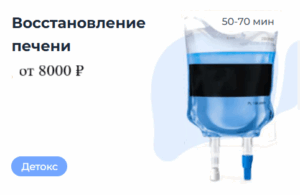 Снимок экрана 2025 11 10 233222