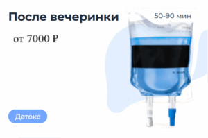 Снимок экрана 2025 11 10 233242