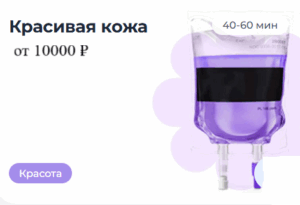 красиая кожа