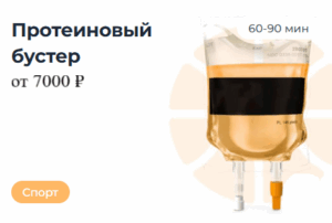 миланский 3